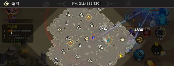 《酋长你别跑》废土玩法攻略
