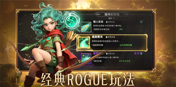 《酋长你别跑》开荒技巧攻略
