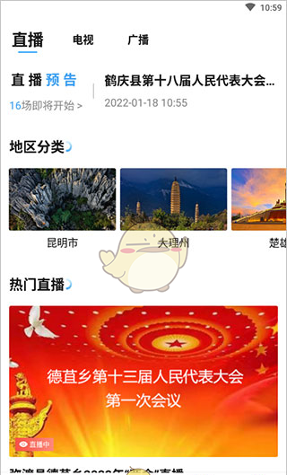 《七彩云端》使用教程