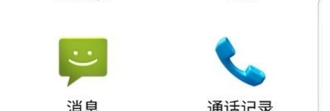 趣打印app远程打印操作