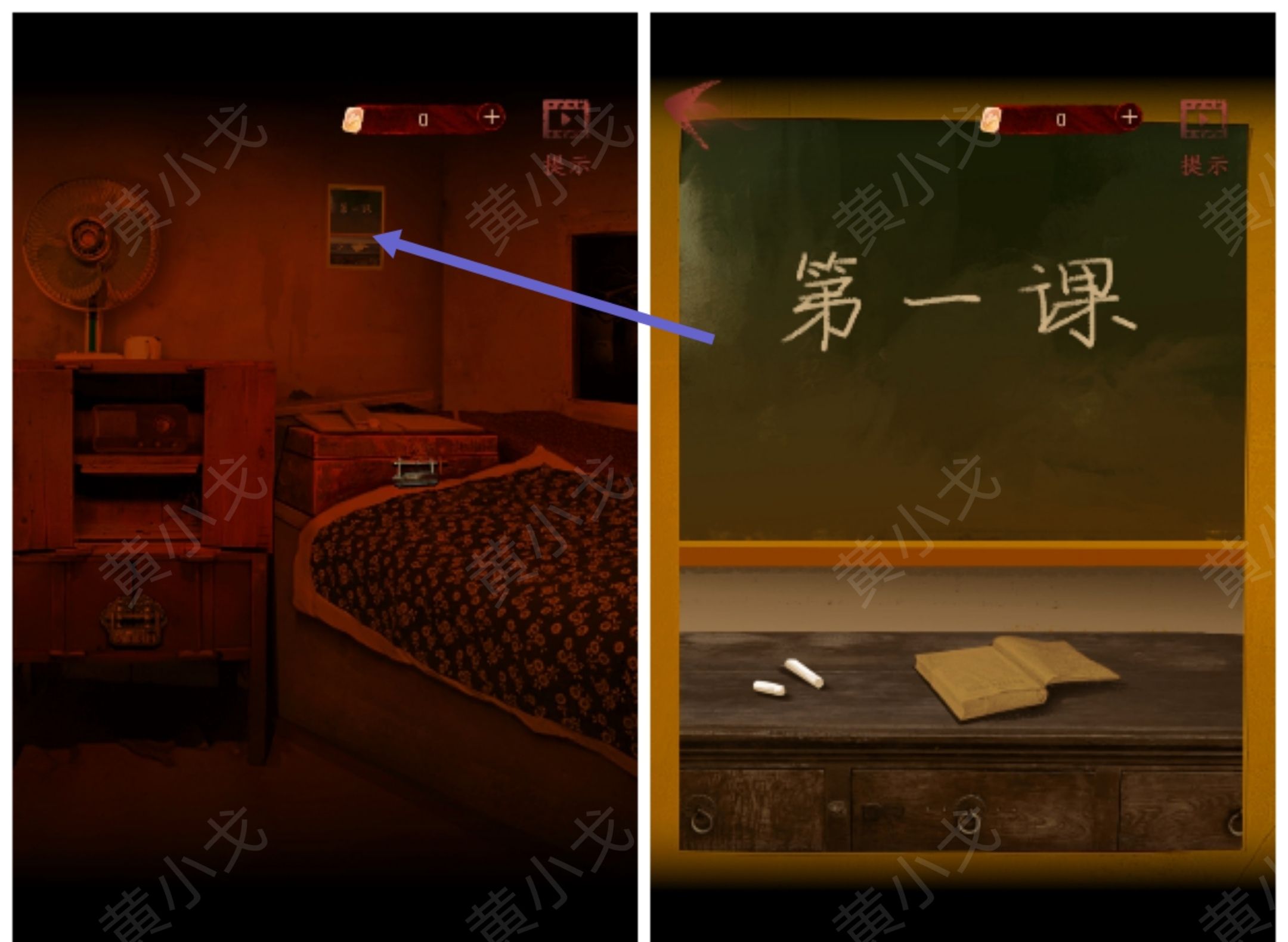 《情棺1》谜境版第二幕攻略（下）