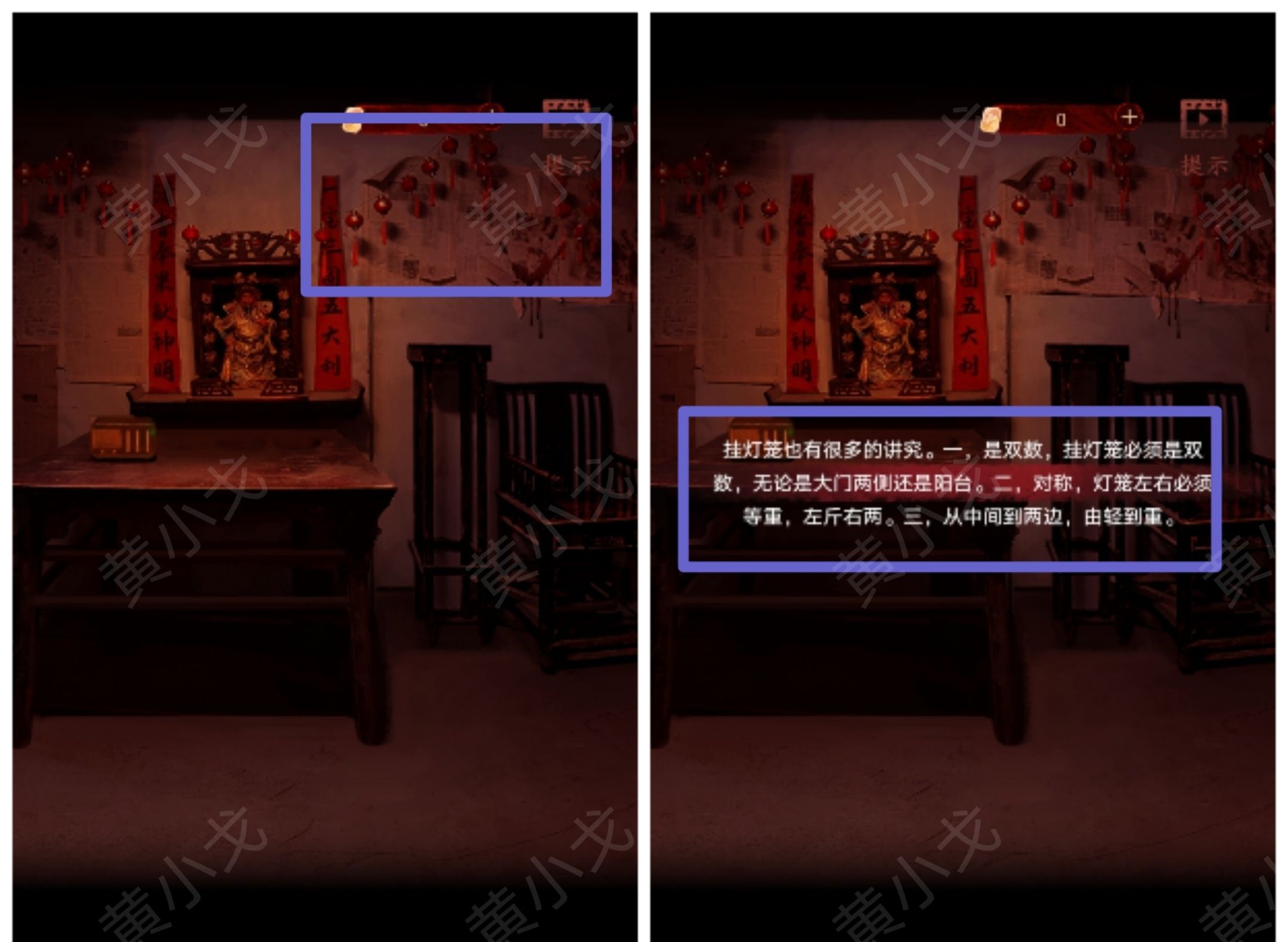 《情棺1》谜境版第二幕攻略（下）