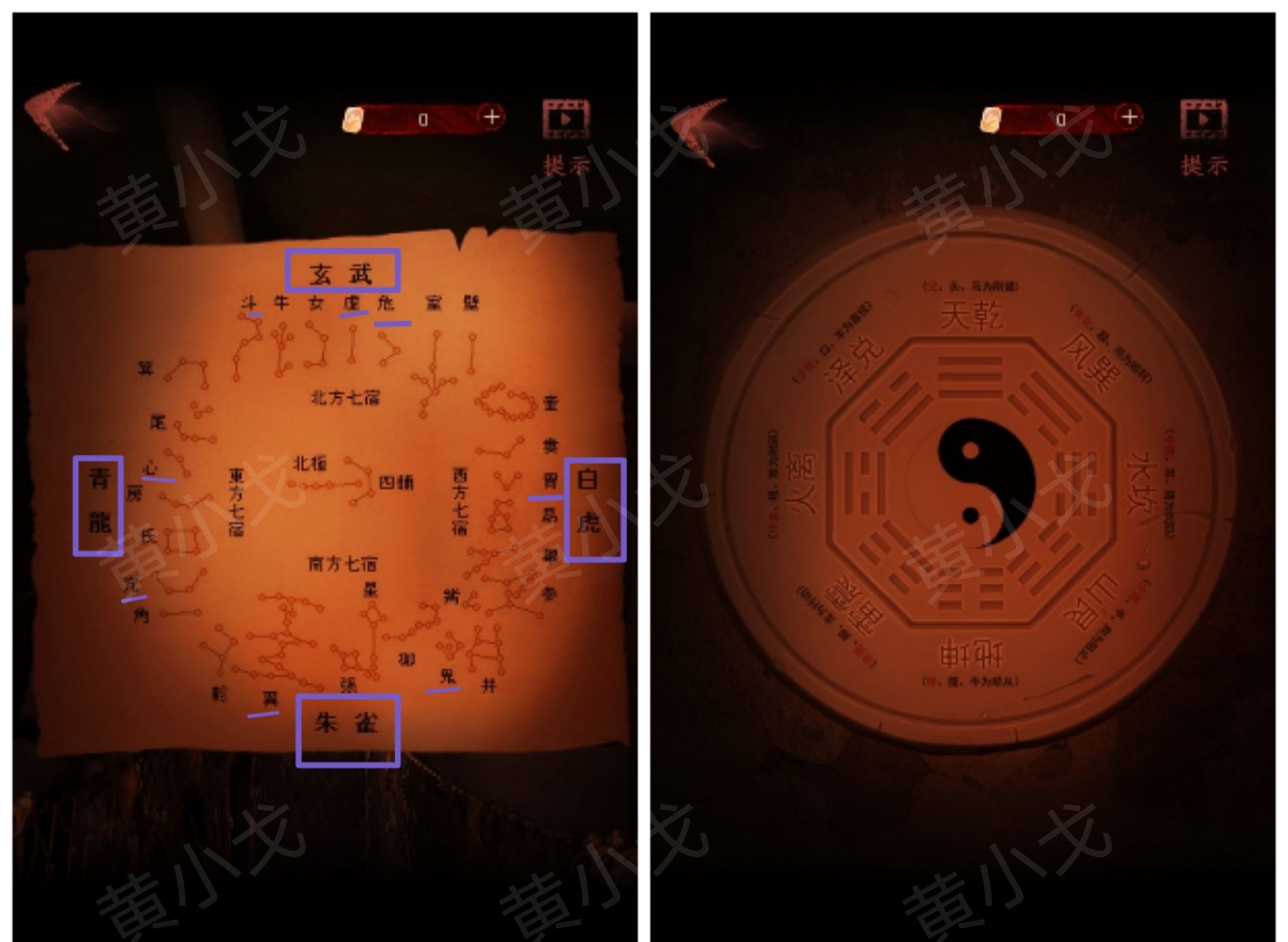 《情棺1》谜境版第三幕攻略（下）