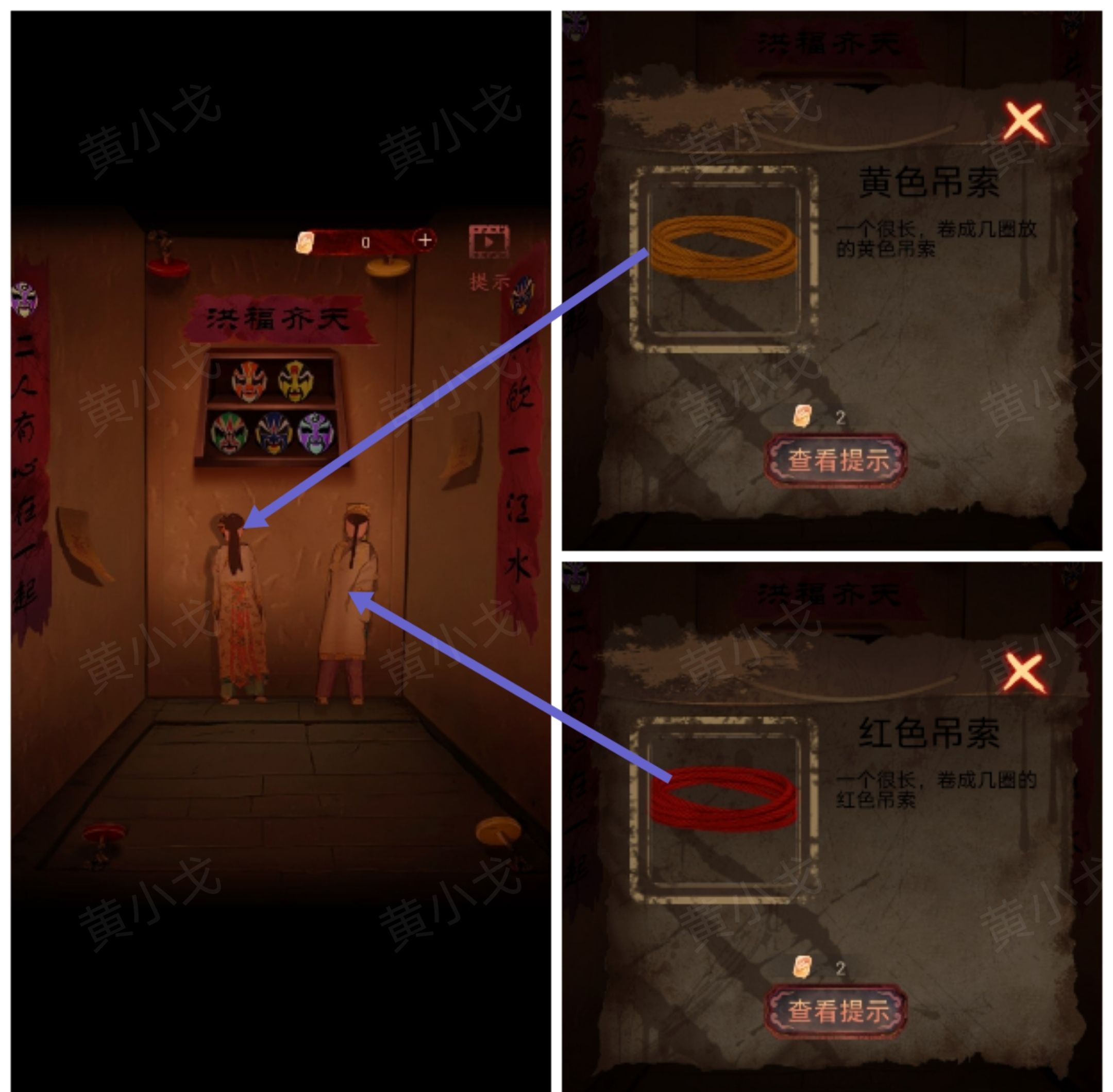 《情棺1》谜境版第一幕攻略