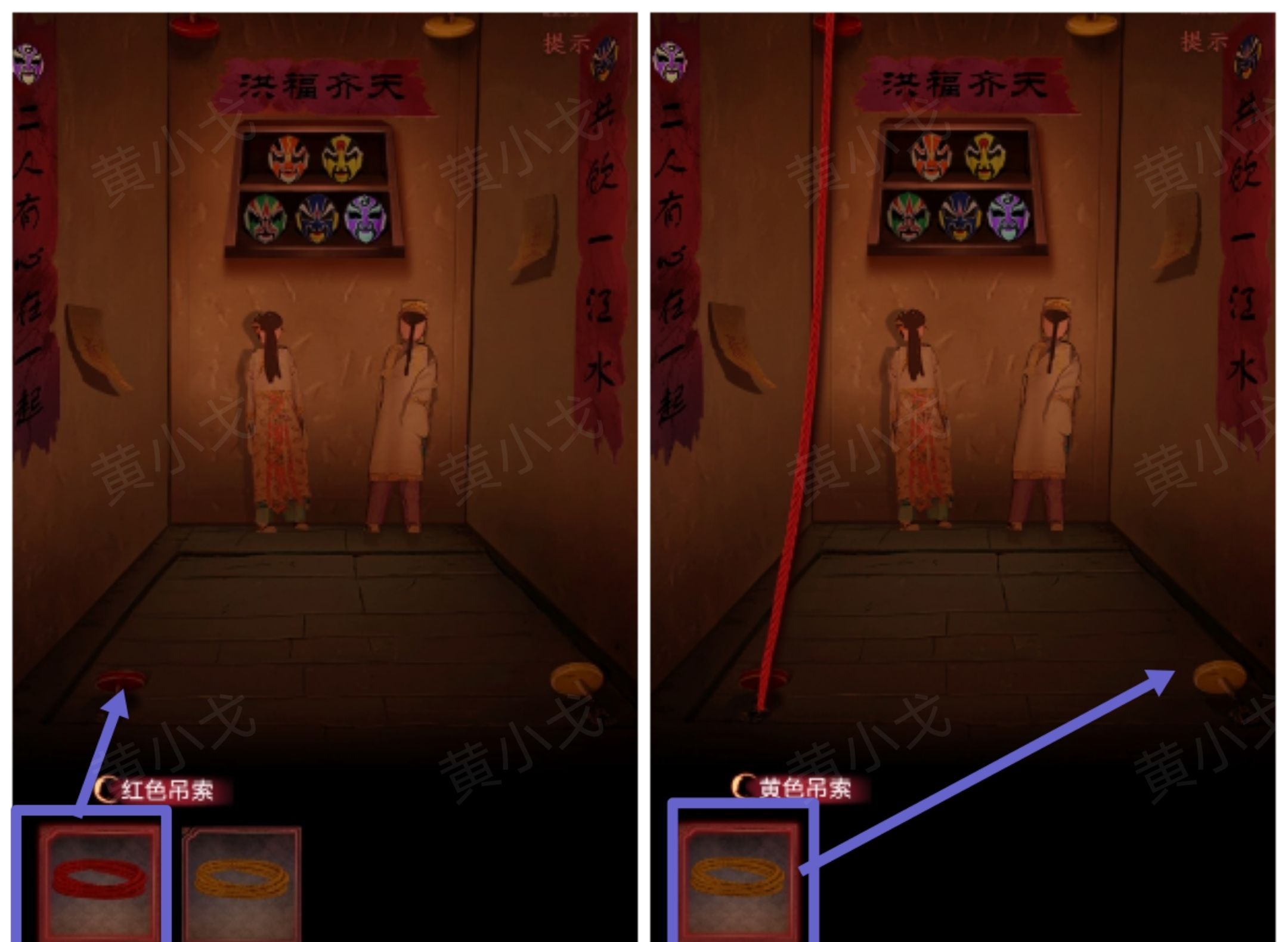 《情棺1》谜境版第一幕攻略
