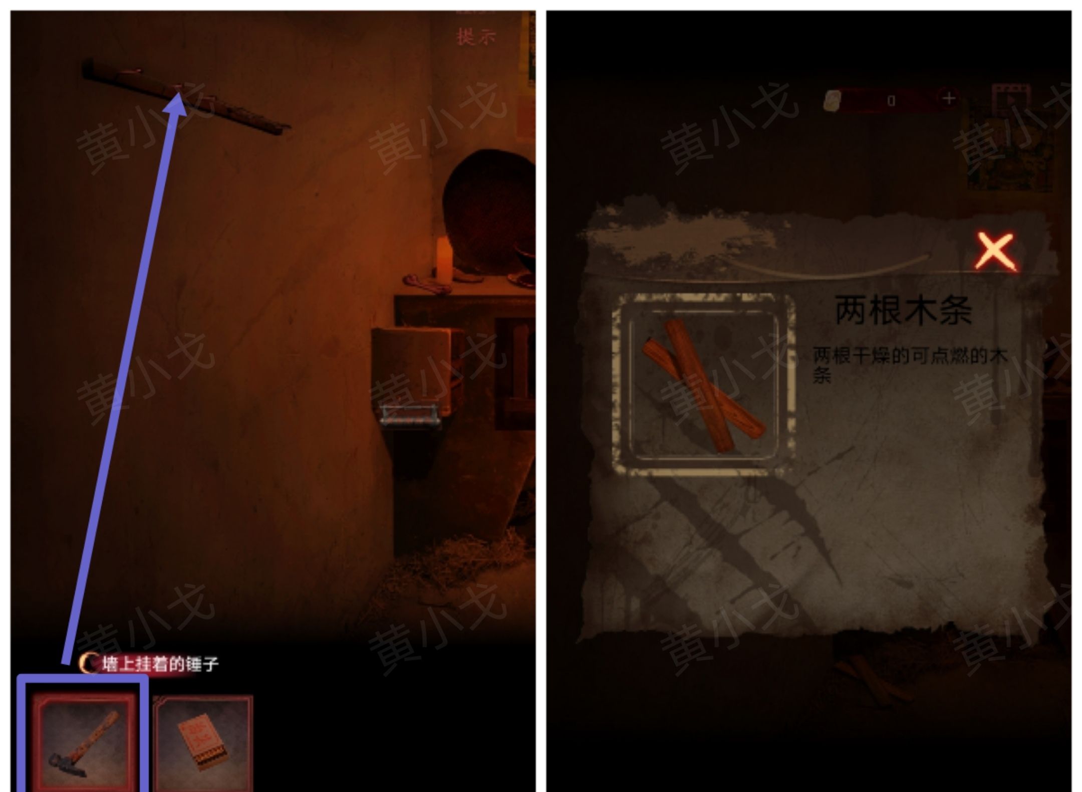 《情棺1》谜境版第一幕攻略