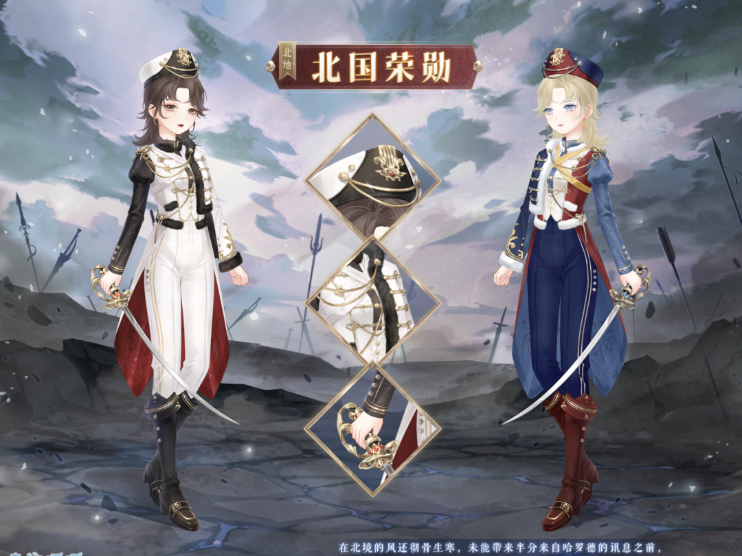 《奇迹暖暖》12周年庆更新版本内容一览