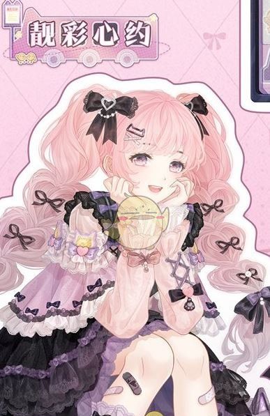《奇迹暖暖》靓彩心约获取方法