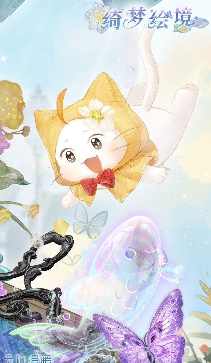《奇迹暖暖》绮梦绘境套装需求星曜石数量介绍