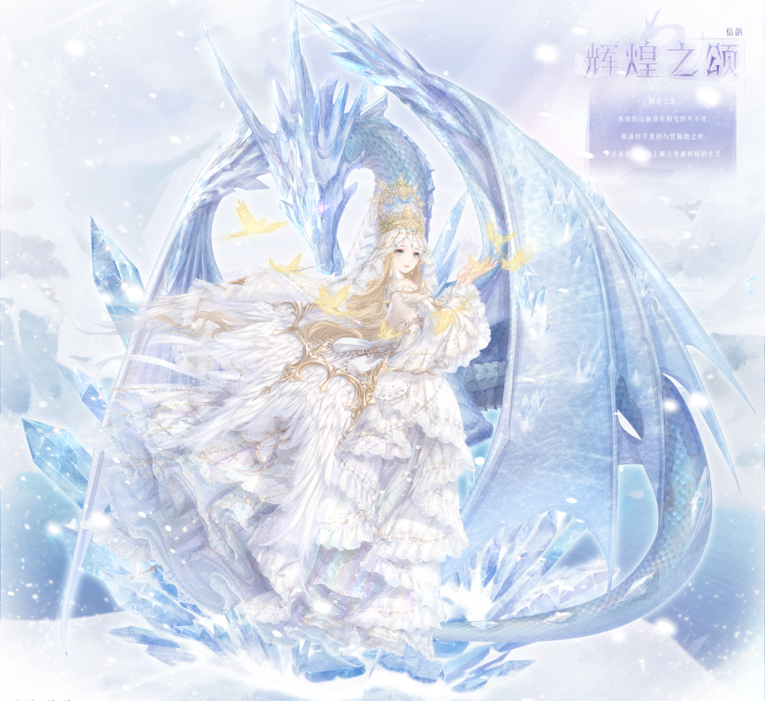 《奇迹暖暖》上线往期套装复刻详情介绍