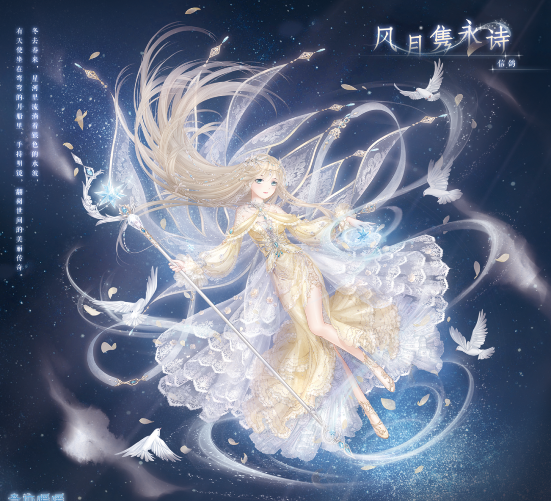 《奇迹暖暖》上线往期套装复刻详情介绍