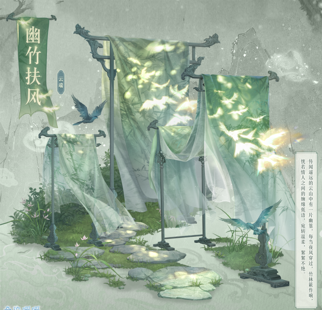 《奇迹暖暖》幽竹扶风套装获取方法