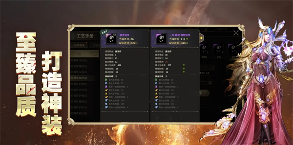 《奇迹世界：起源》狂战士连招技巧