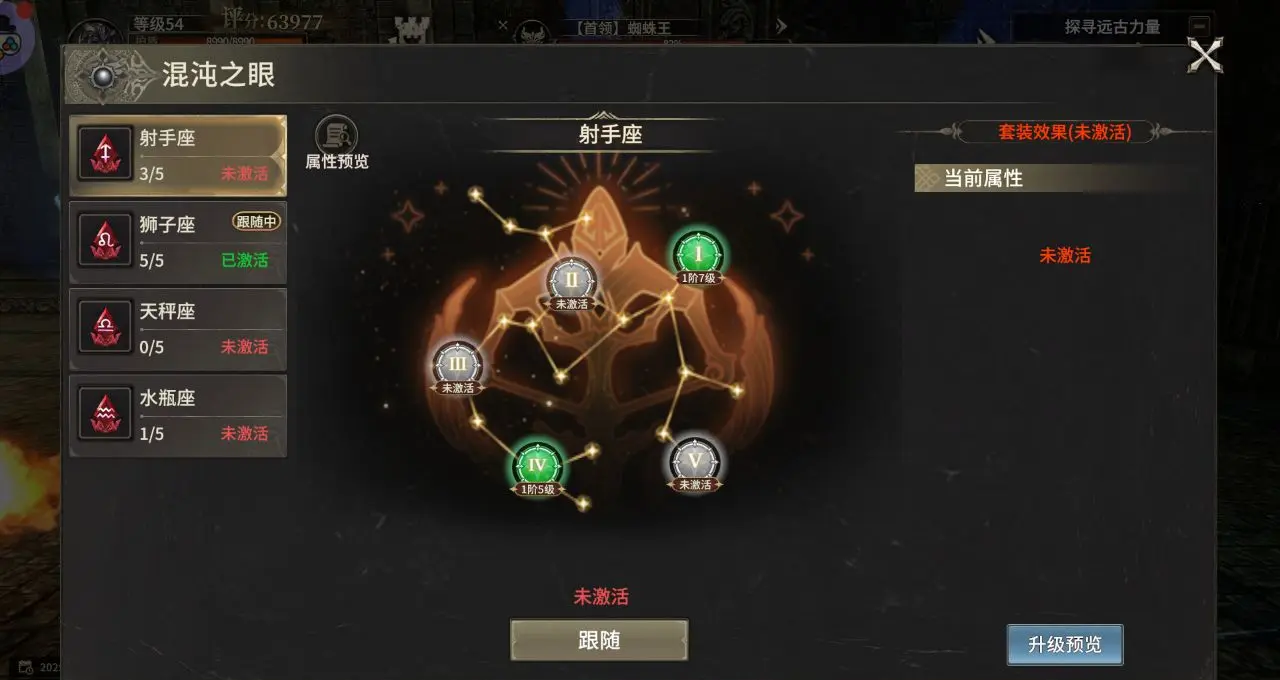 《奇迹世界：起源》新手攻略技巧