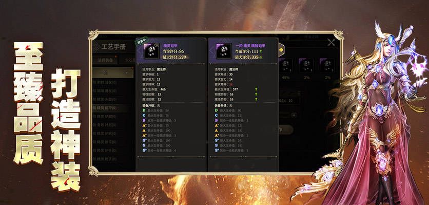 《奇迹世界：起源》血色之塔副本攻略