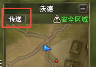 《奇迹世界：起源》赈济流民任务攻略