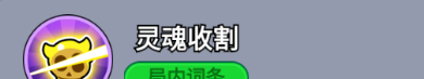《全境守卫》杰出将领暗黑术士介绍