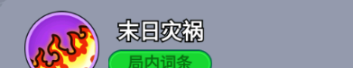 《全境守卫》杰出将领暗黑术士介绍