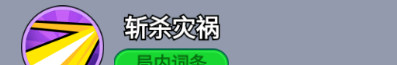 《全境守卫》杰出将领暗黑术士介绍