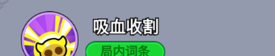 《全境守卫》杰出将领暗黑术士介绍