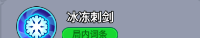 《全境守卫》杰出将领船长杰克图鉴