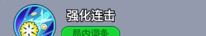 《全境守卫》杰出将领船长杰克图鉴