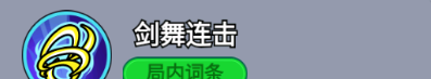 《全境守卫》杰出将领船长杰克图鉴