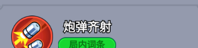 《全境守卫》杰出将领钢铁机器介绍