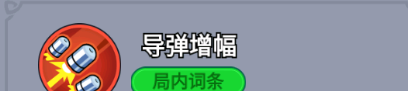 《全境守卫》杰出将领钢铁机器介绍