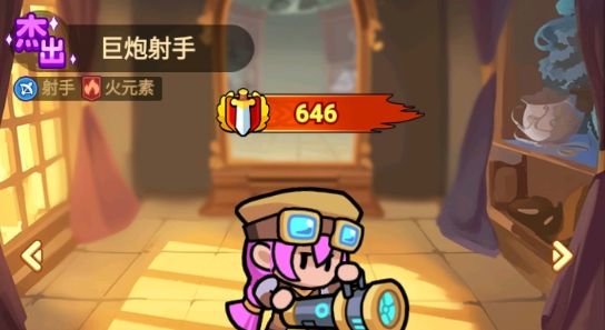 《全境守卫》杰出将领巨炮射手图鉴