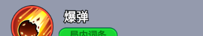 《全境守卫》杰出将领巨炮射手图鉴