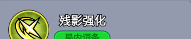 《全境守卫》杰出将领剑圣无名图鉴