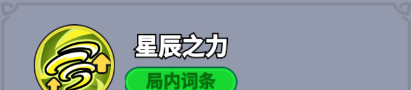 《全境守卫》史诗将领风之行者图鉴