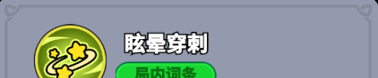 《全境守卫》史诗将领风之行者图鉴