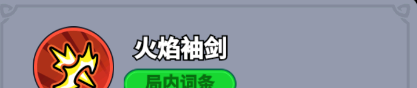 《全境守卫》史诗将领冷血刺客图鉴