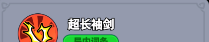《全境守卫》史诗将领冷血刺客图鉴