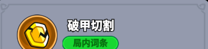 《全境守卫》史诗将领利爪猎人图鉴