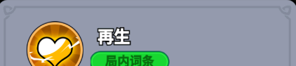 《全境守卫》史诗将领利爪猎人图鉴