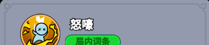 《全境守卫》史诗将领利爪猎人图鉴