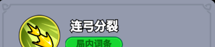 《全境守卫》史诗将领侠盗罗宾图鉴