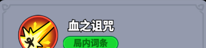 《全境守卫》史诗将领吸血伯爵图鉴