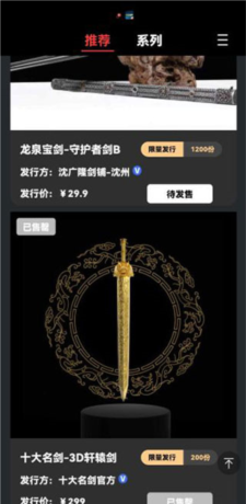 《七级宇宙》使用教程