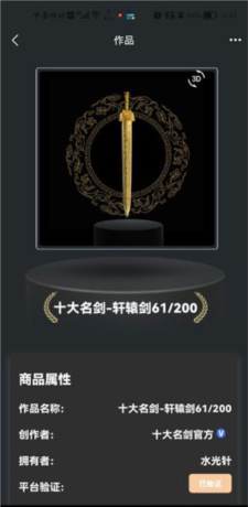 《七级宇宙》使用教程