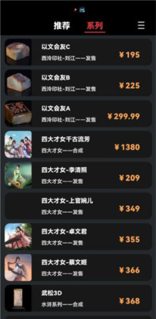 《七级宇宙》使用教程