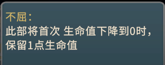 《千机阵》飞天狐狸玩法攻略