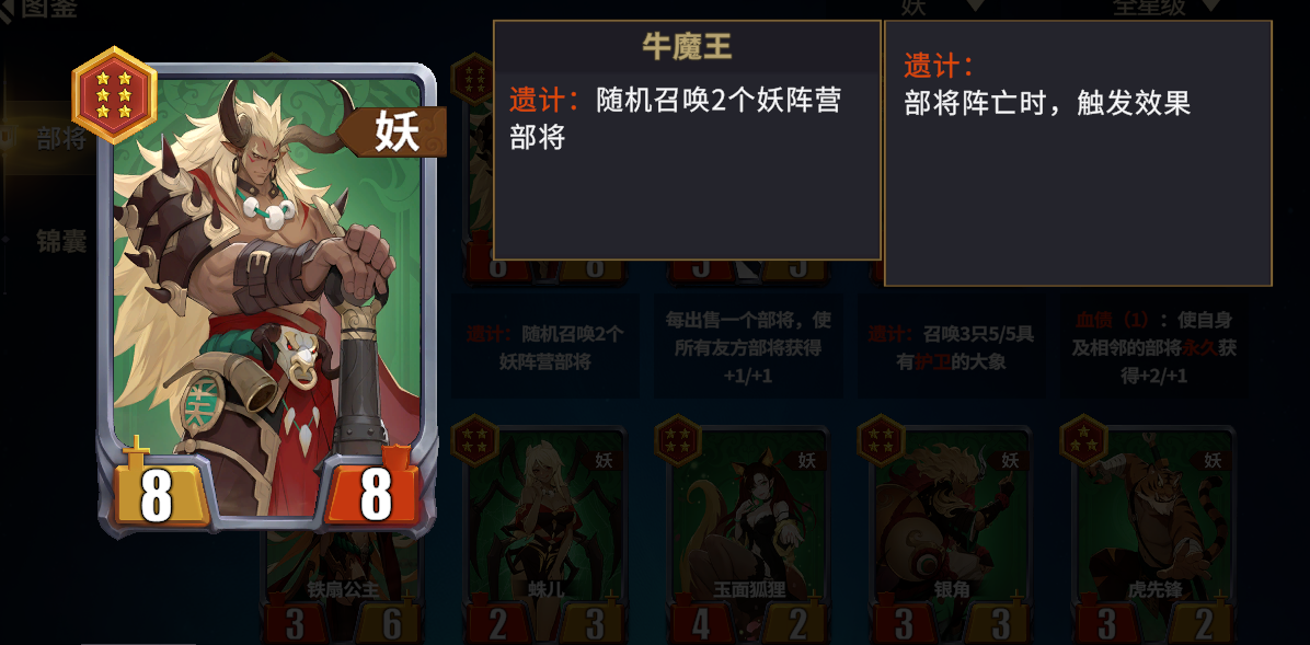 《千机阵》礼包码大全最新