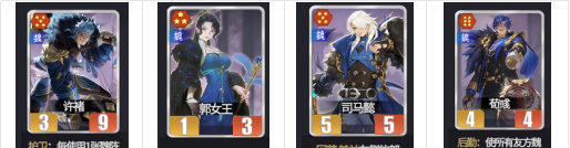 《千机阵》三测魏国阵营攻略