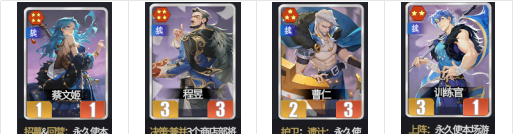 《千机阵》三测魏国阵营攻略