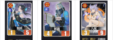 《千机阵》三测魏国阵营攻略