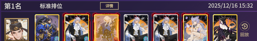 《千机阵》三测魏国阵营攻略